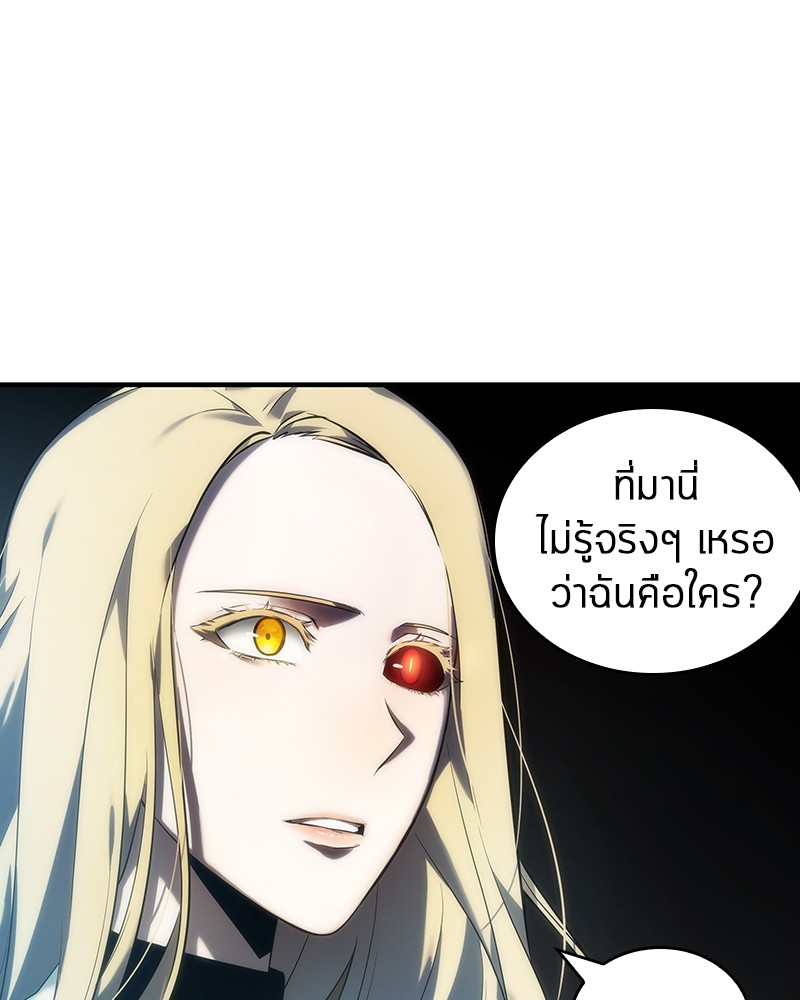 อ่าน Omnicient Reader Viewpoint ตอนที่ 32 หน้า 80