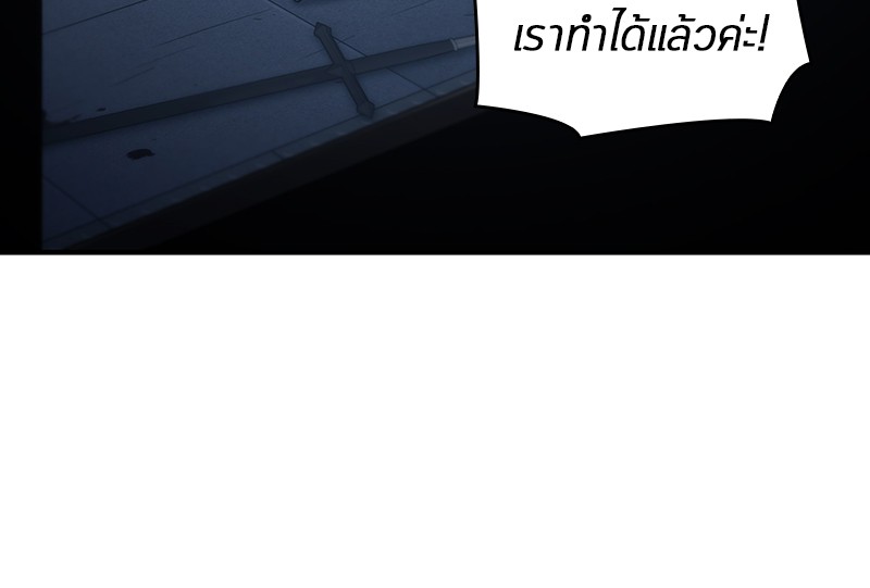 อ่าน Omnicient Reader Viewpoint ตอนที่ 32 หน้า 116