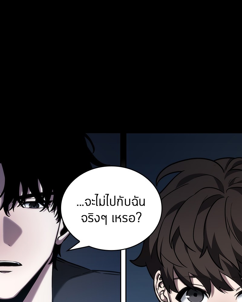 อ่าน Omnicient Reader Viewpoint ตอนที่ 32 หน้า 135