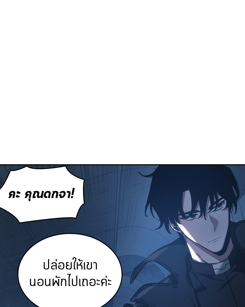 อ่าน Omnicient Reader Viewpoint ตอนที่ 32 หน้า 149