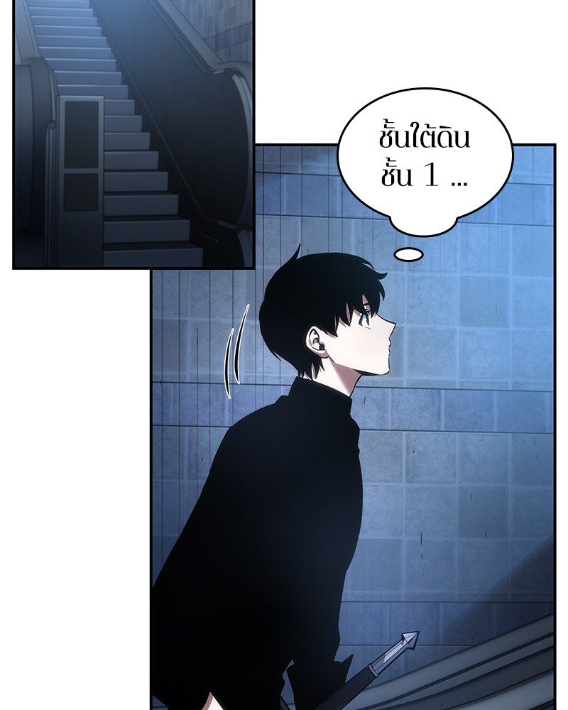 อ่าน Omnicient Reader Viewpoint ตอนที่ 33 หน้า 97