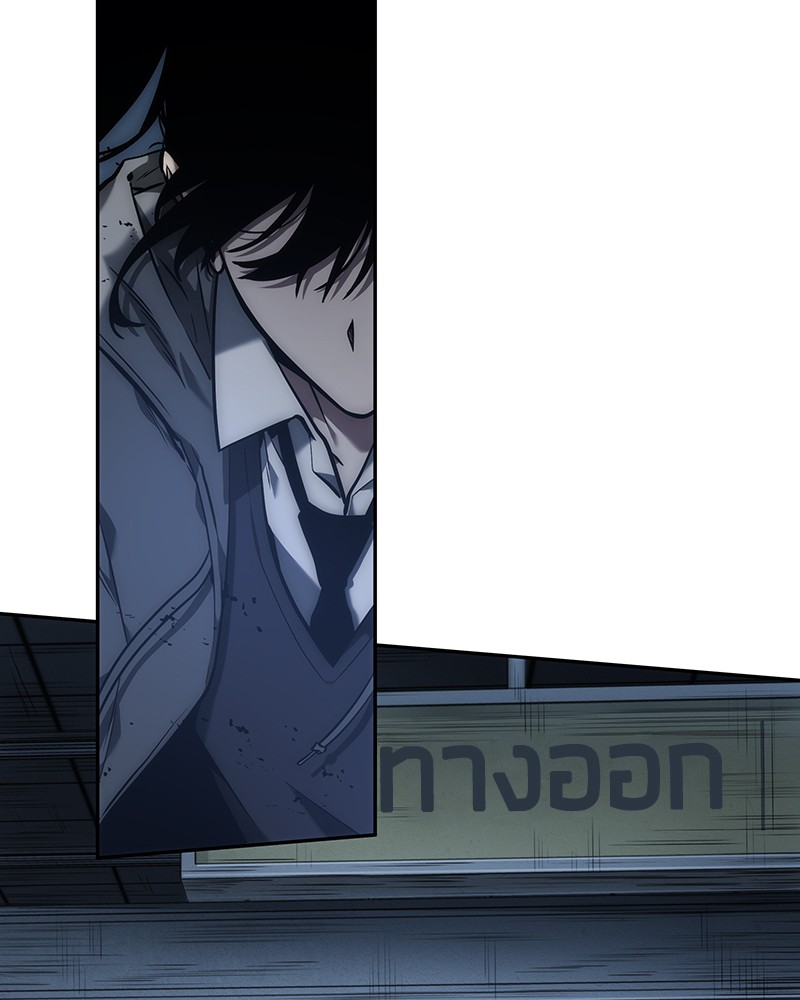 อ่าน Omnicient Reader Viewpoint ตอนที่ 33 หน้า 118