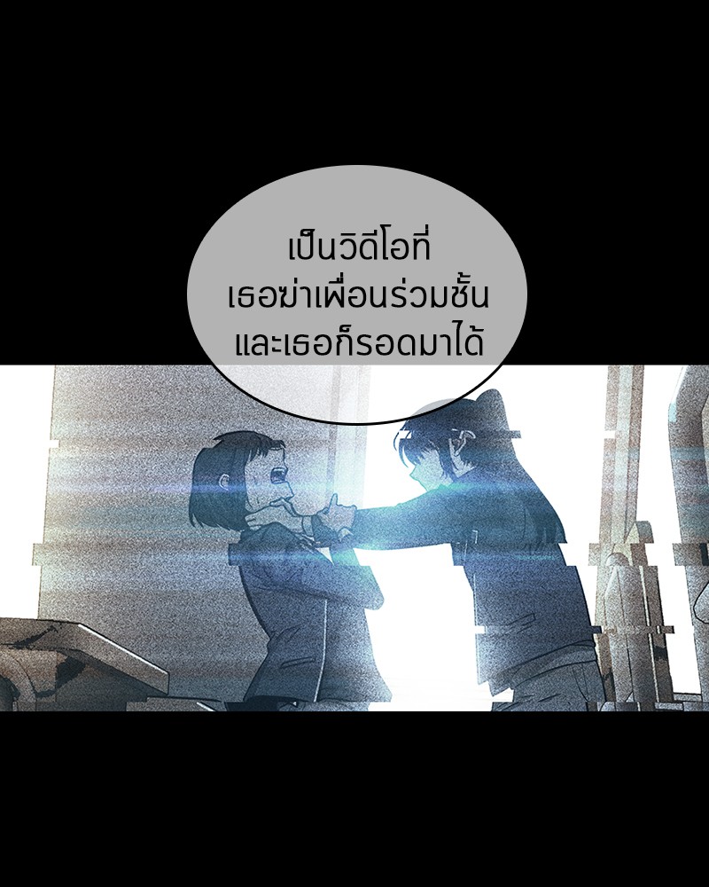 อ่าน Omnicient Reader Viewpoint ตอนที่ 33 หน้า 144