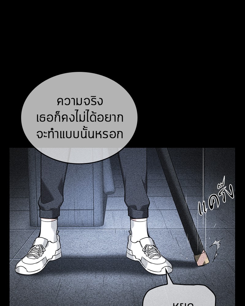 อ่าน Omnicient Reader Viewpoint ตอนที่ 33 หน้า 145