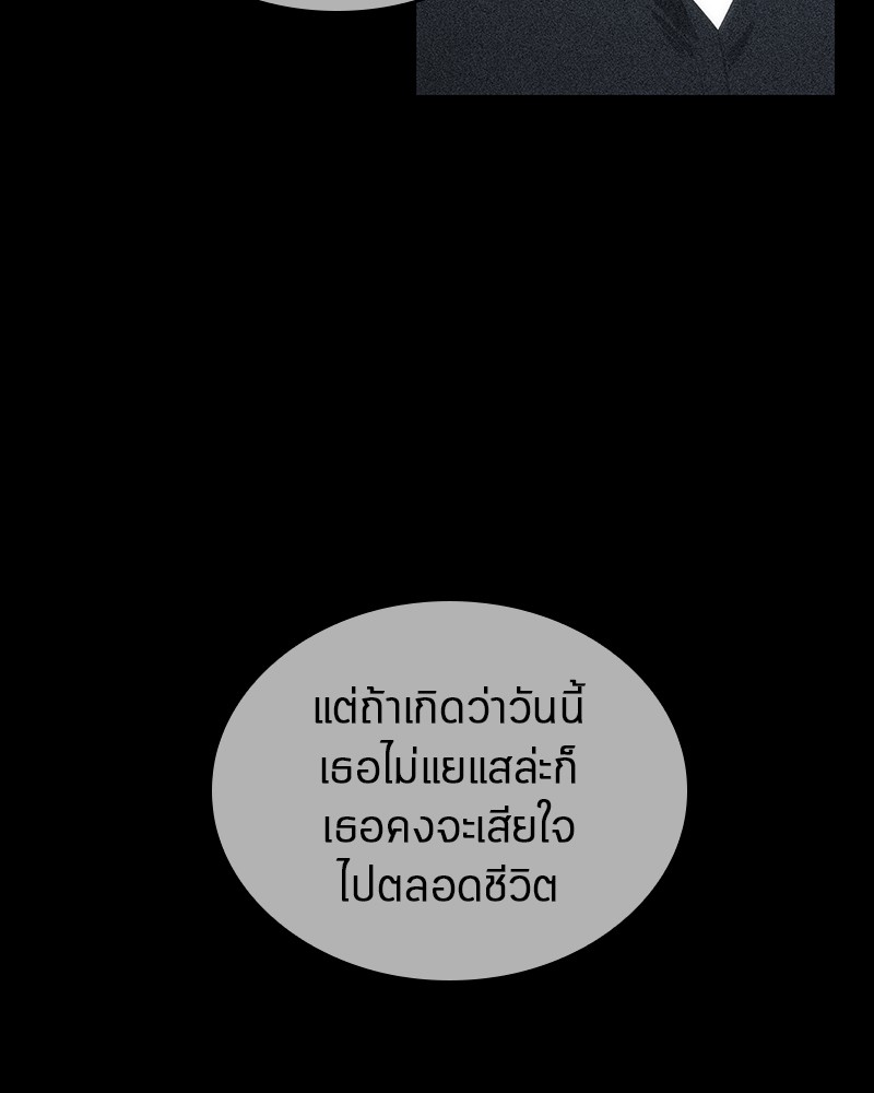 อ่าน Omnicient Reader Viewpoint ตอนที่ 33 หน้า 148