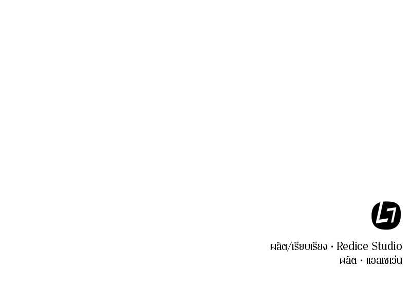 อ่าน Omnicient Reader Viewpoint ตอนที่ 33 หน้า 163