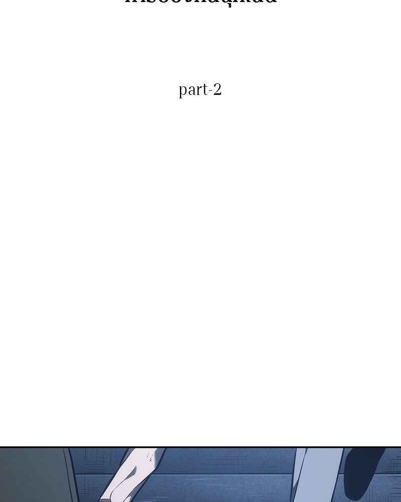 อ่าน Omnicient Reader Viewpoint ตอนที่ 34 หน้า 15