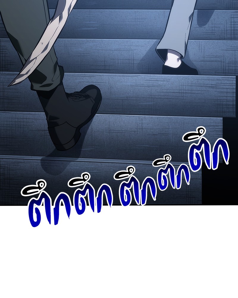 อ่าน Omnicient Reader Viewpoint ตอนที่ 34 หน้า 16