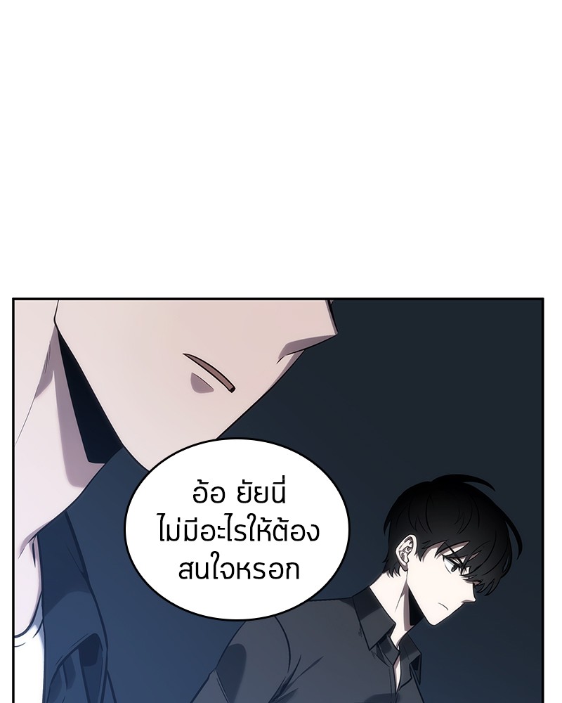 อ่าน Omnicient Reader Viewpoint ตอนที่ 34 หน้า 35