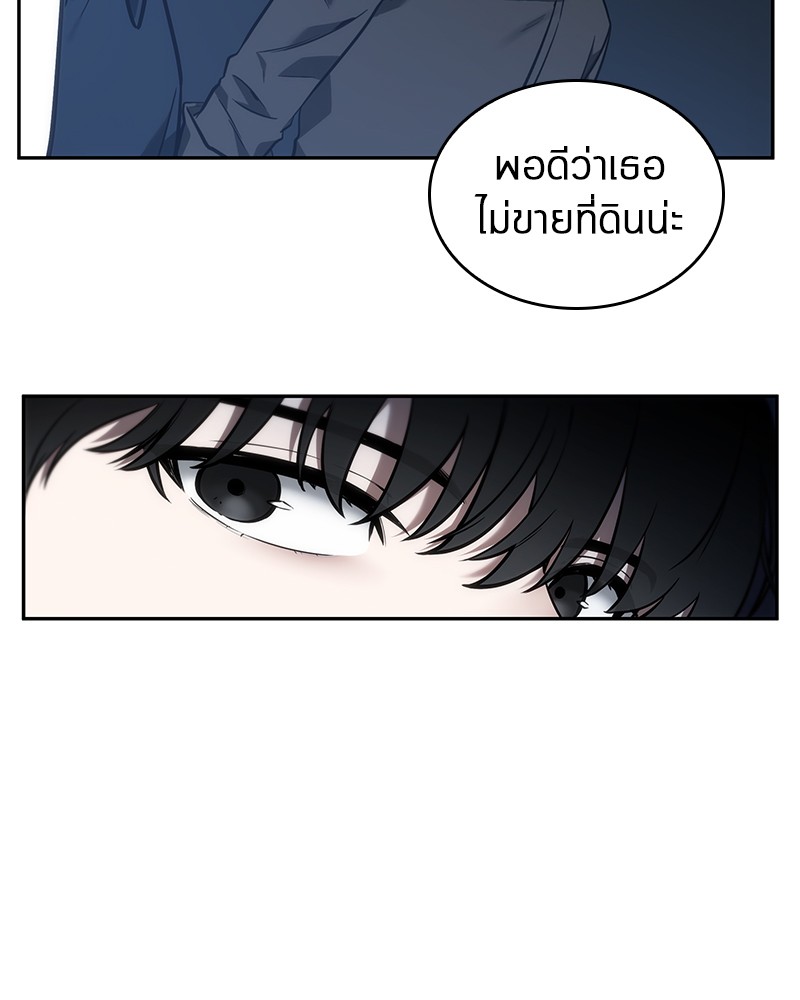 อ่าน Omnicient Reader Viewpoint ตอนที่ 34 หน้า 36