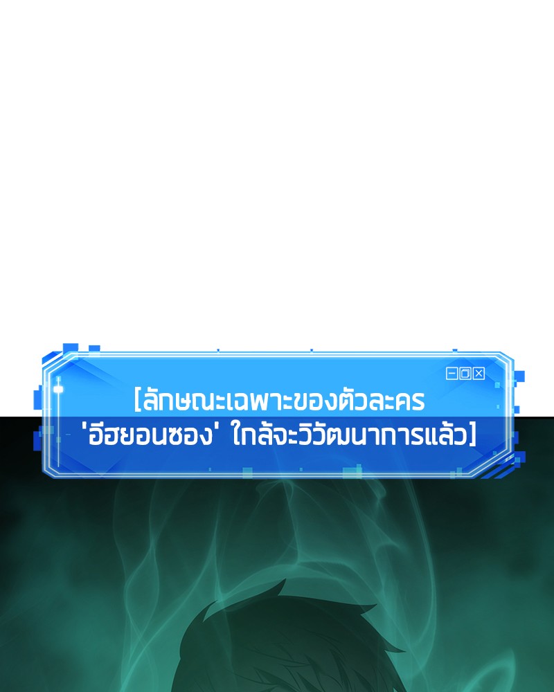 อ่าน Omnicient Reader Viewpoint ตอนที่ 34 หน้า 43