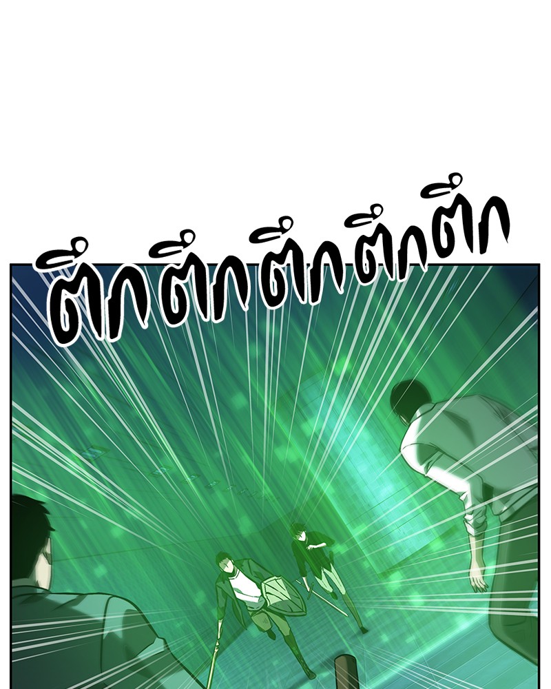 อ่าน Omnicient Reader Viewpoint ตอนที่ 34 หน้า 65