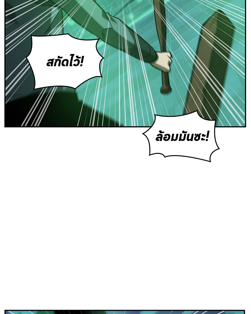 อ่าน Omnicient Reader Viewpoint ตอนที่ 34 หน้า 66