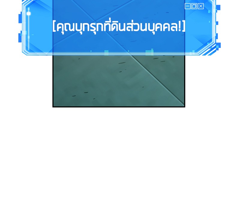 อ่าน Omnicient Reader Viewpoint ตอนที่ 34 หน้า 74