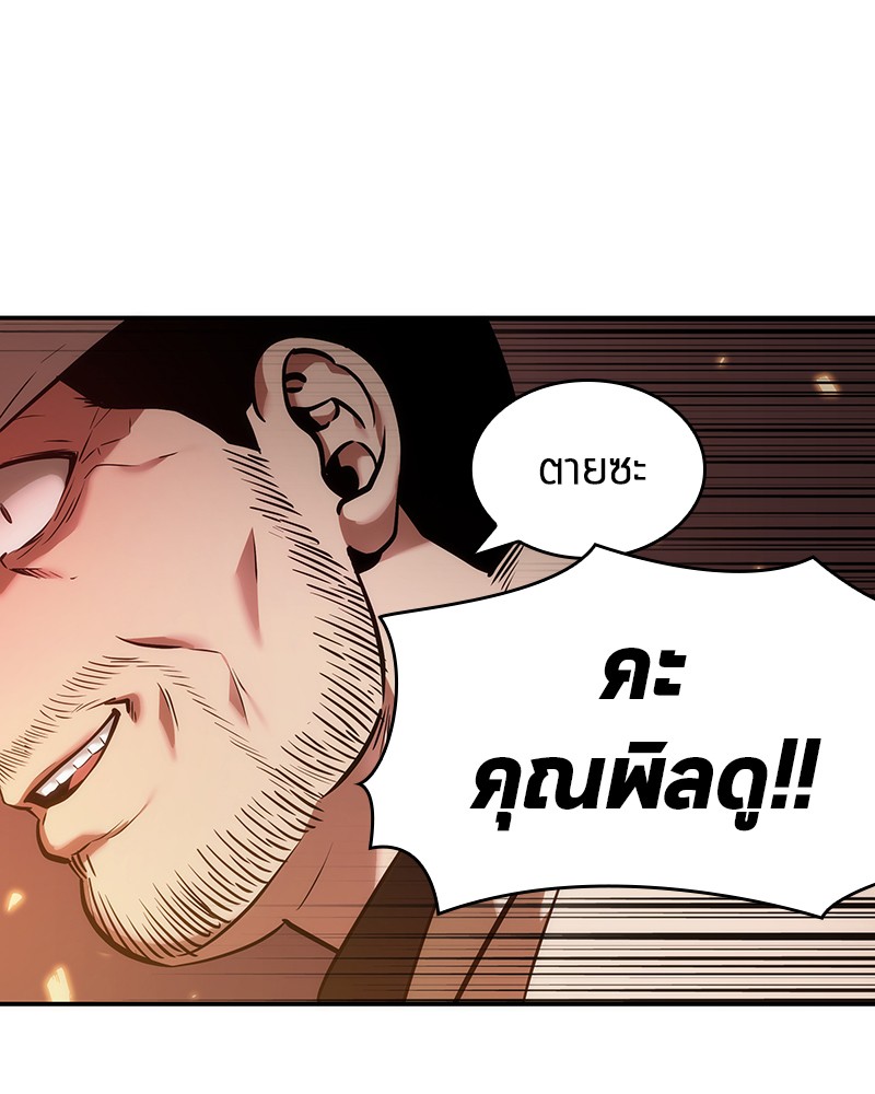 อ่าน Omnicient Reader Viewpoint ตอนที่ 34 หน้า 104