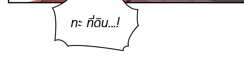 อ่าน Omnicient Reader Viewpoint ตอนที่ 34 หน้า 107