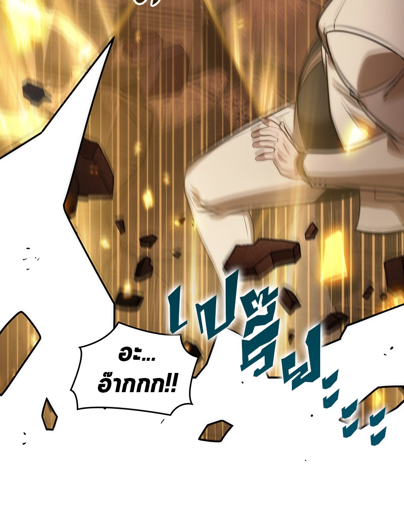 อ่าน Omnicient Reader Viewpoint ตอนที่ 34 หน้า 136