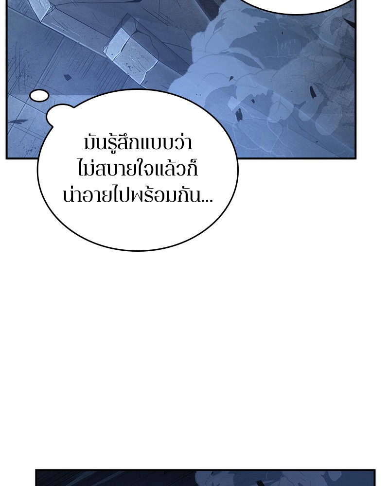 อ่าน Omnicient Reader Viewpoint ตอนที่ 34 หน้า 151