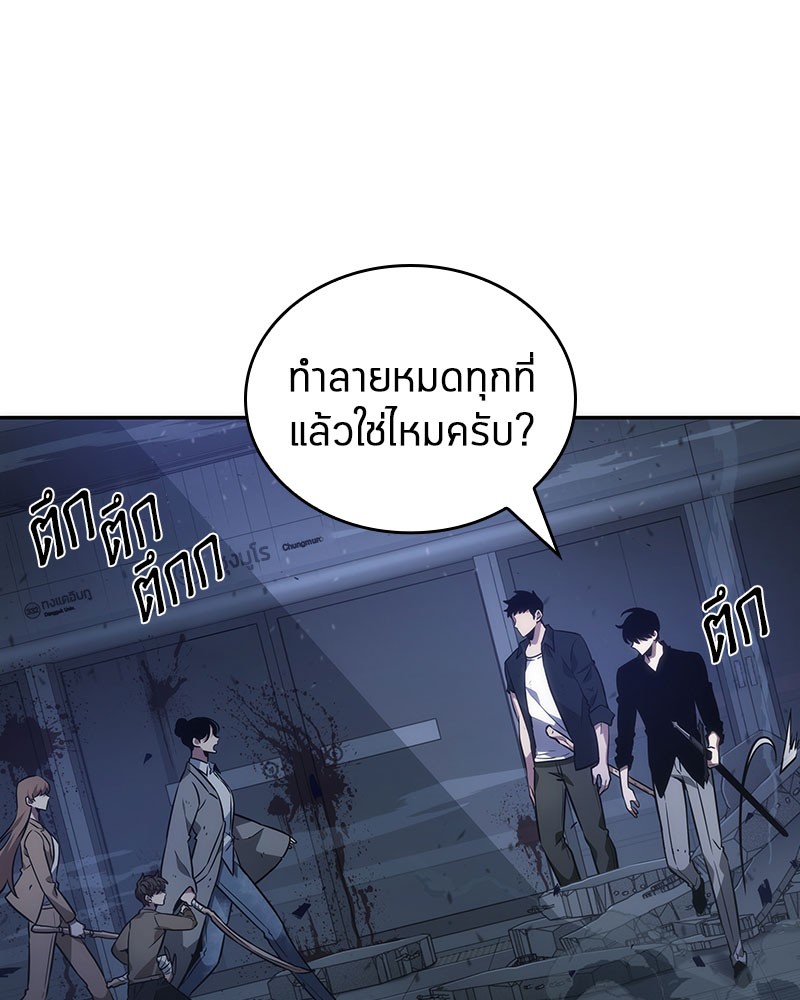 อ่าน Omnicient Reader Viewpoint ตอนที่ 35 หน้า 8