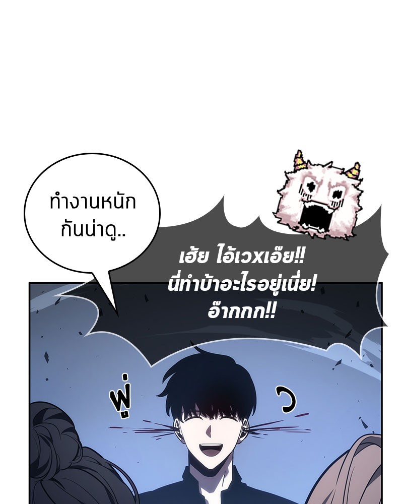 อ่าน Omnicient Reader Viewpoint ตอนที่ 35 หน้า 12