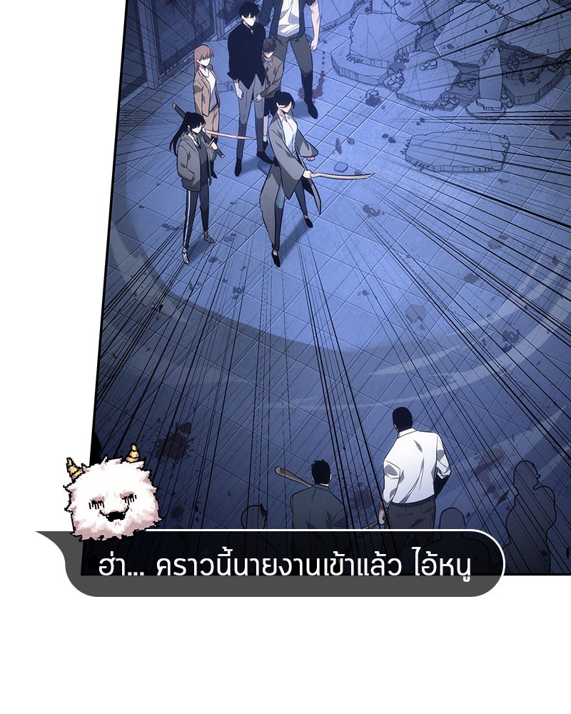อ่าน Omnicient Reader Viewpoint ตอนที่ 35 หน้า 27