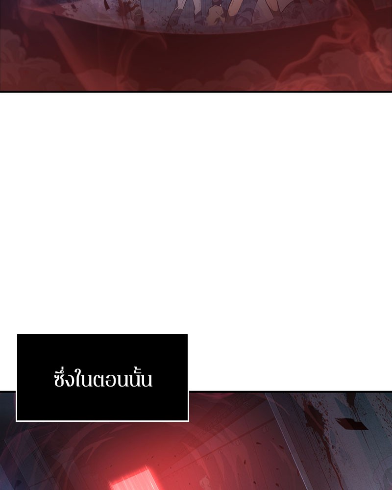 อ่าน Omnicient Reader Viewpoint ตอนที่ 35 หน้า 49