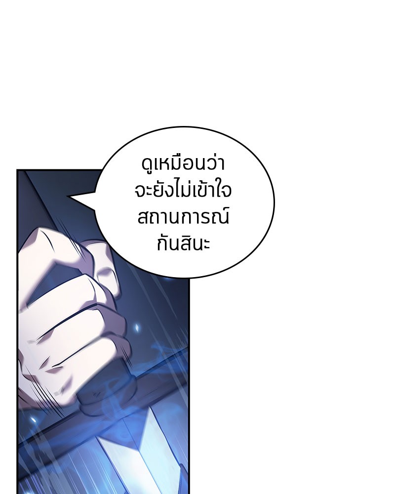 อ่าน Omnicient Reader Viewpoint ตอนที่ 35 หน้า 72