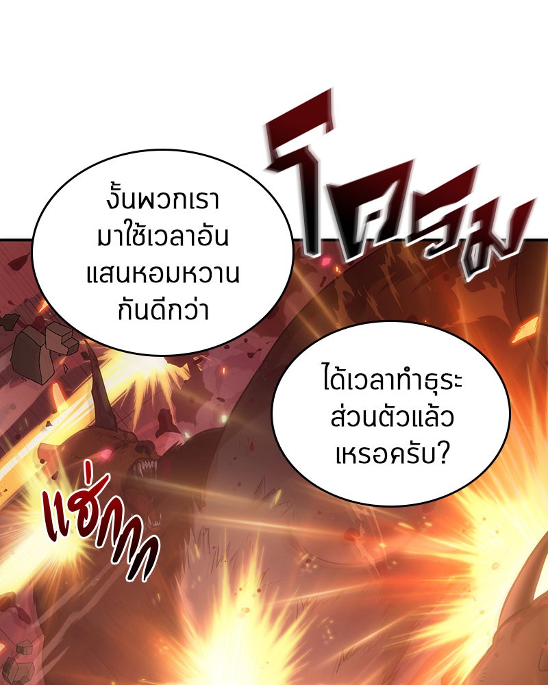 อ่าน Omnicient Reader Viewpoint ตอนที่ 35 หน้า 133