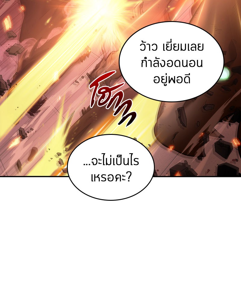 อ่าน Omnicient Reader Viewpoint ตอนที่ 35 หน้า 134