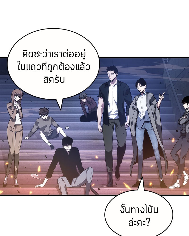 อ่าน Omnicient Reader Viewpoint ตอนที่ 35 หน้า 135