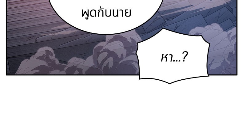 อ่าน Omnicient Reader Viewpoint ตอนที่ 36 หน้า 53