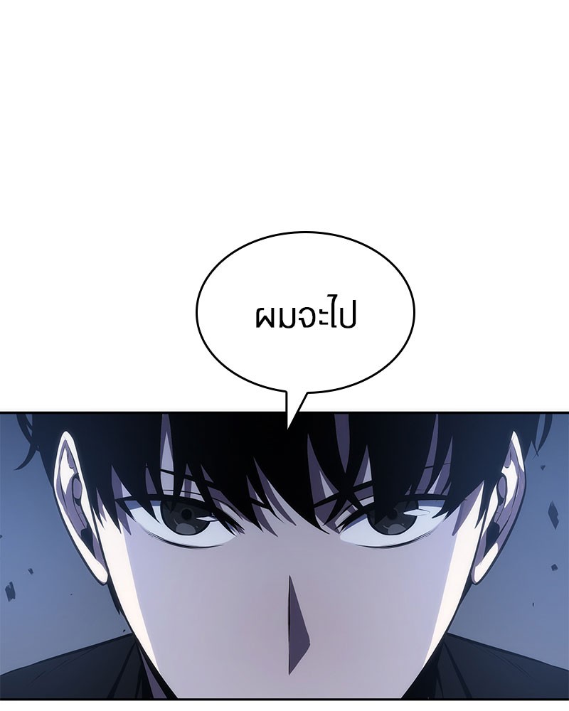 อ่าน Omnicient Reader Viewpoint ตอนที่ 36 หน้า 113