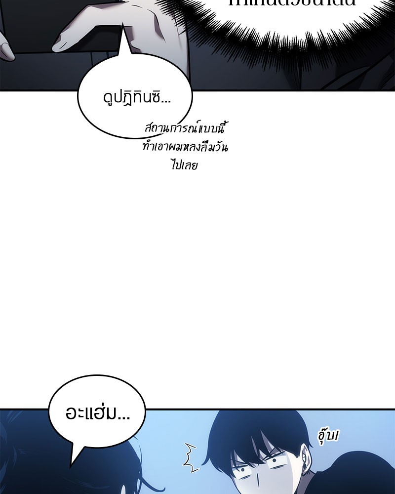 อ่าน Omnicient Reader Viewpoint ตอนที่ 36 หน้า 127