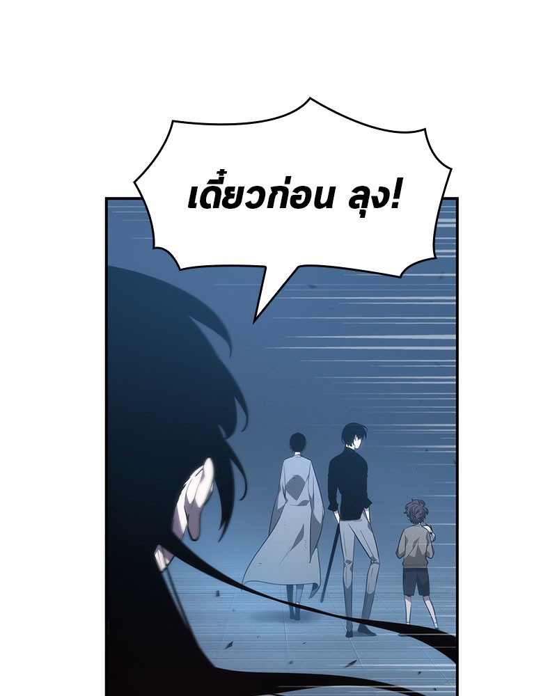 อ่าน Omnicient Reader Viewpoint ตอนที่ 36 หน้า 134