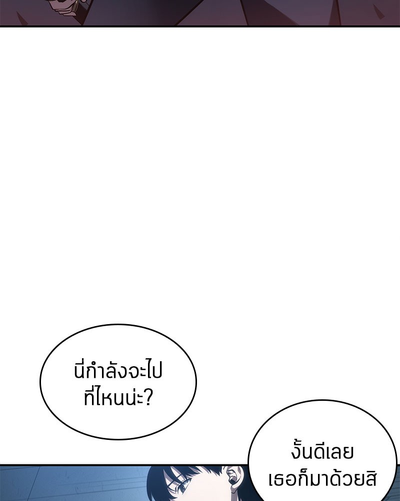อ่าน Omnicient Reader Viewpoint ตอนที่ 36 หน้า 137