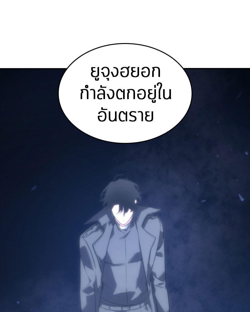 อ่าน Omnicient Reader Viewpoint ตอนที่ 36 หน้า 140