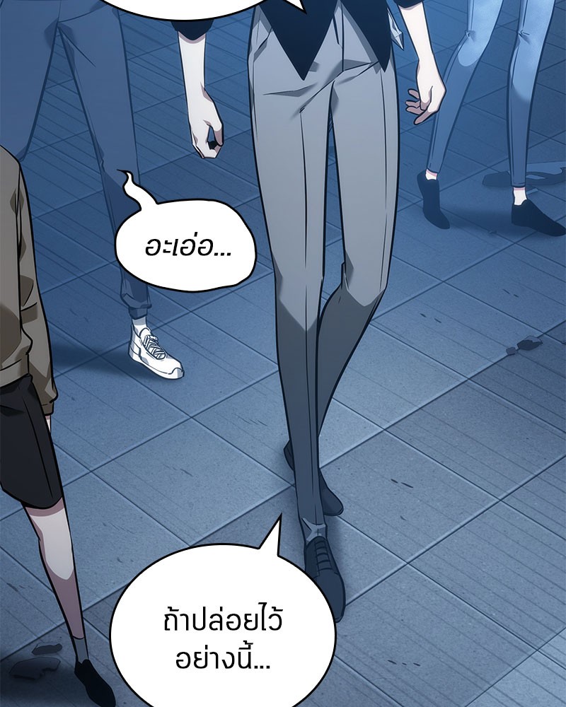 อ่าน Omnicient Reader Viewpoint ตอนที่ 36 หน้า 145