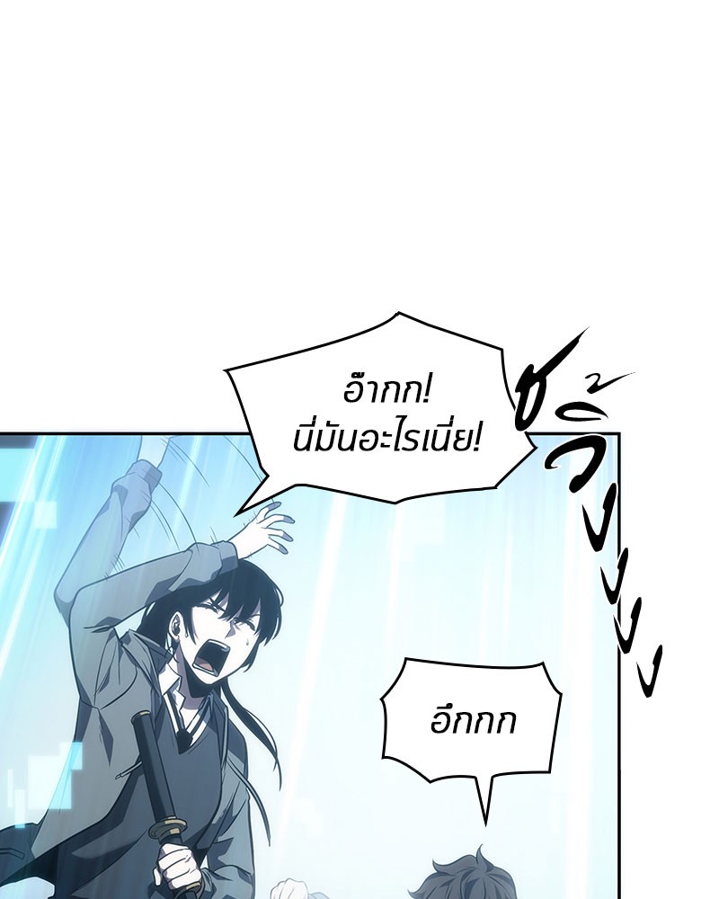 อ่าน Omnicient Reader Viewpoint ตอนที่ 37 หน้า 74