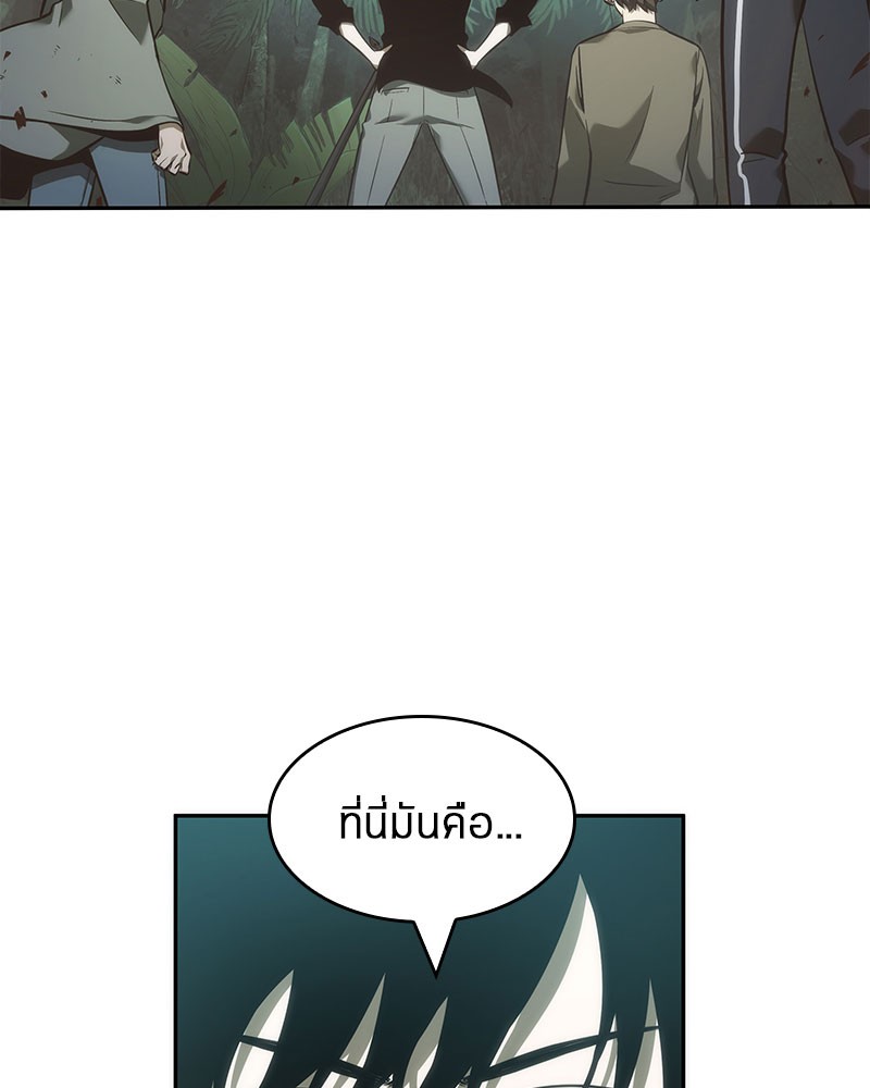 อ่าน Omnicient Reader Viewpoint ตอนที่ 37 หน้า 88