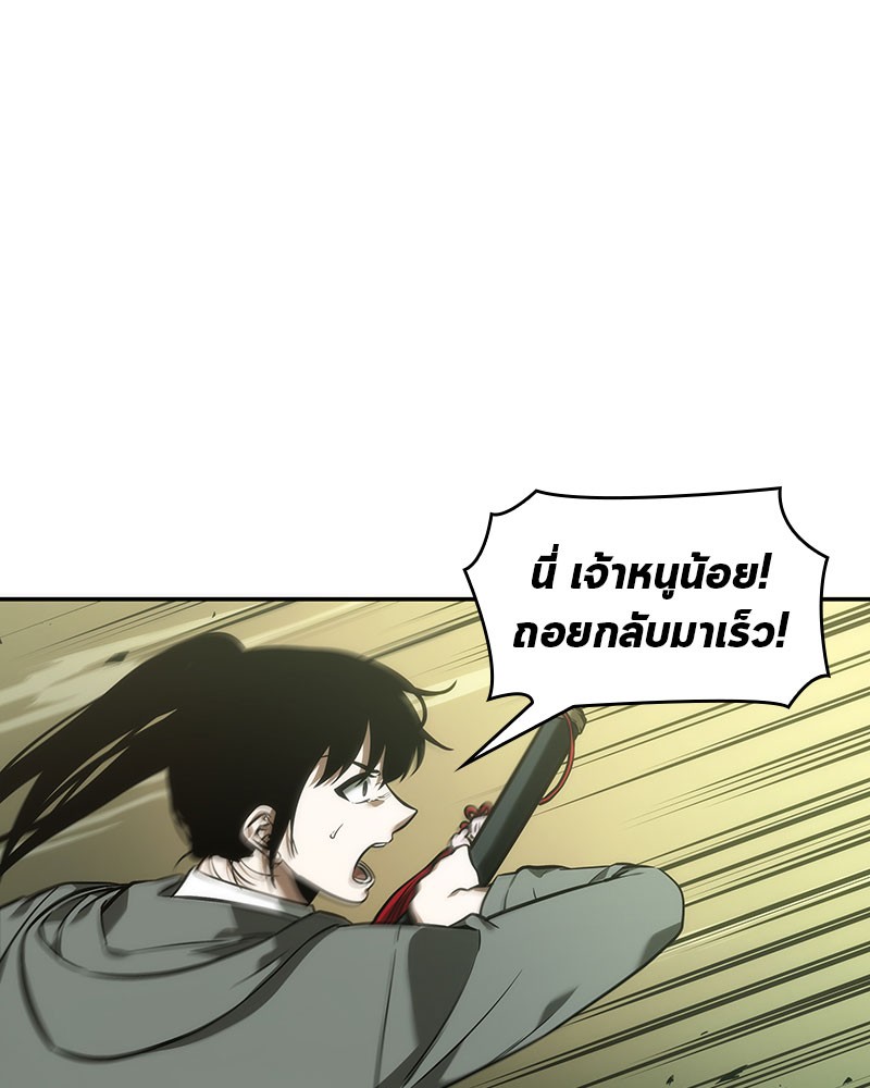 อ่าน Omnicient Reader Viewpoint ตอนที่ 37 หน้า 105