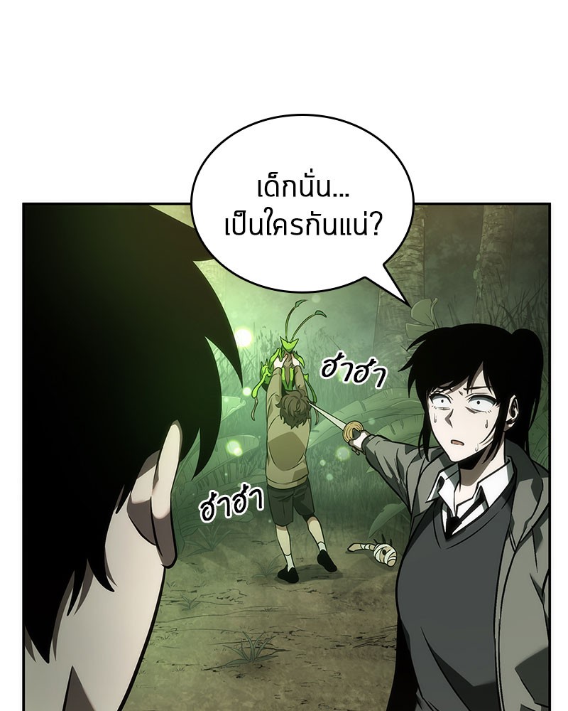 อ่าน Omnicient Reader Viewpoint ตอนที่ 37 หน้า 113