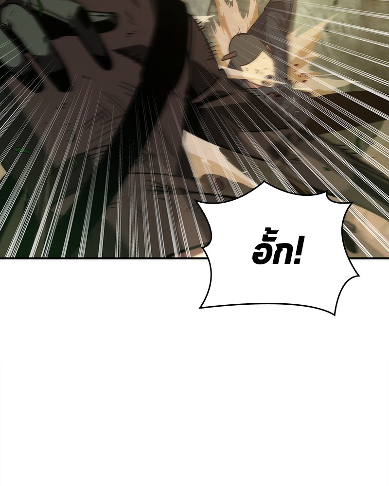 อ่าน Omnicient Reader Viewpoint ตอนที่ 38 หน้า 11