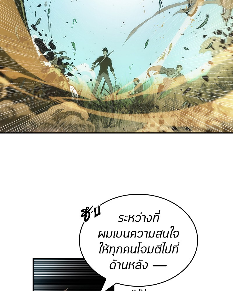อ่าน Omnicient Reader Viewpoint ตอนที่ 38 หน้า 35