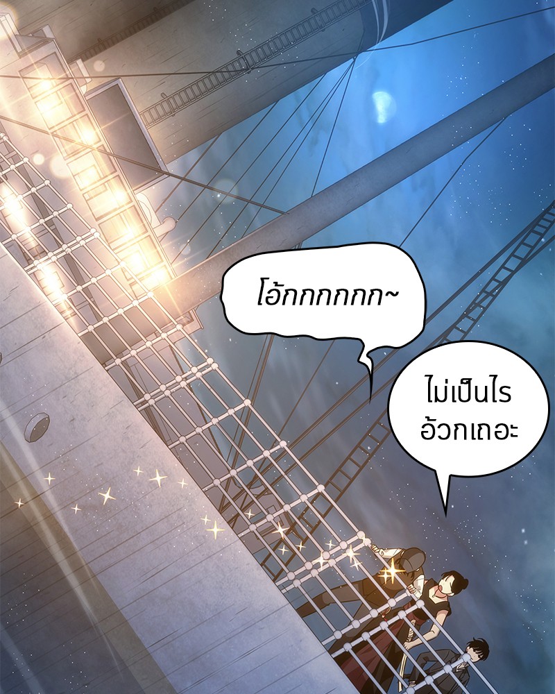 อ่าน Omnicient Reader Viewpoint ตอนที่ 39 หน้า 19