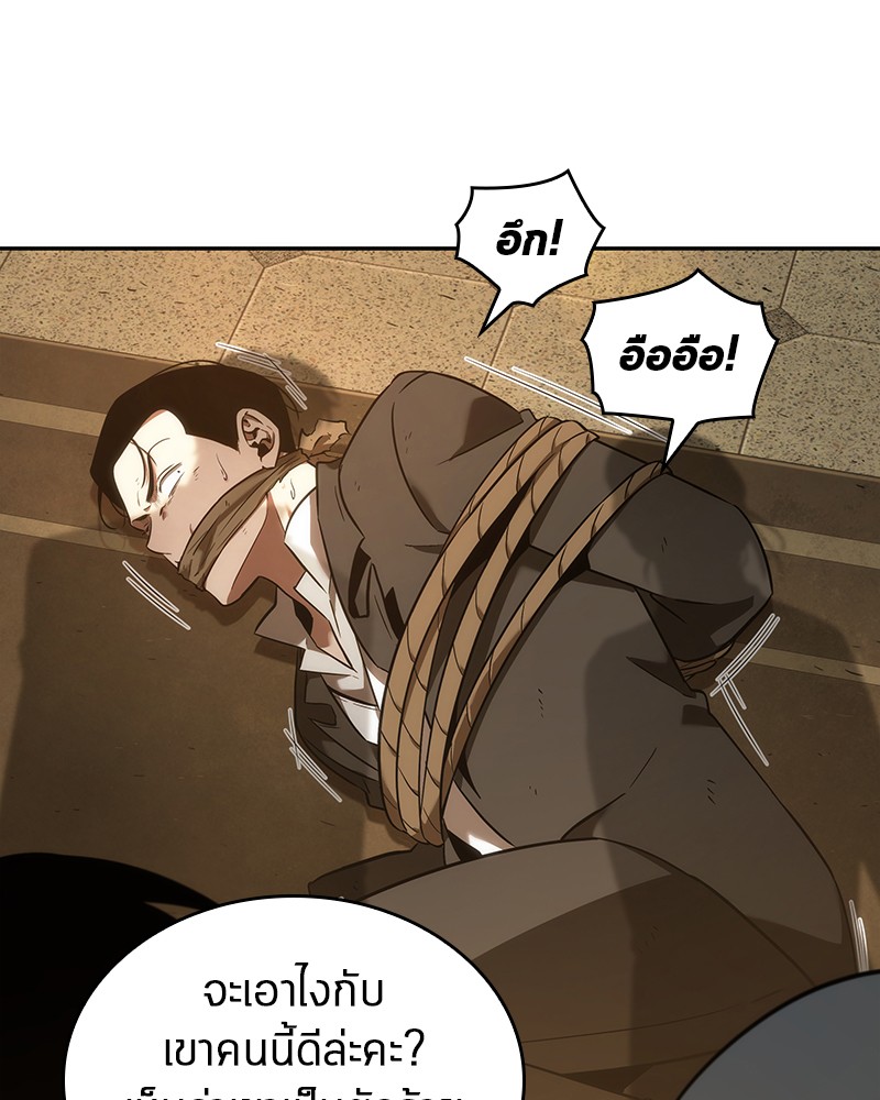 อ่าน Omnicient Reader Viewpoint ตอนที่ 39 หน้า 33
