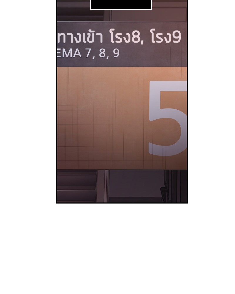 อ่าน Omnicient Reader Viewpoint ตอนที่ 39 หน้า 50