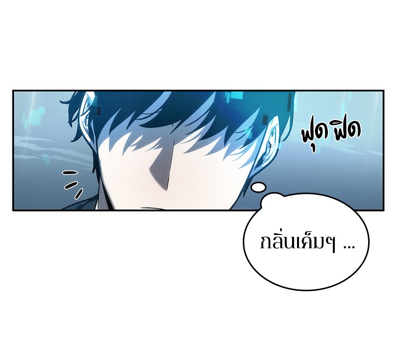 อ่าน Omnicient Reader Viewpoint ตอนที่ 39 หน้า 108
