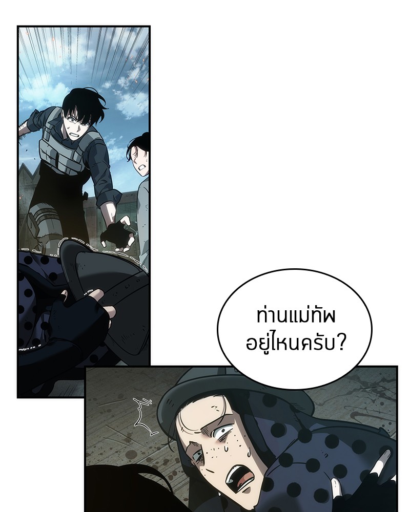 อ่าน Omnicient Reader Viewpoint ตอนที่ 39 หน้า 135