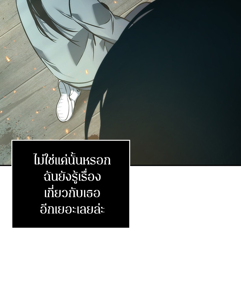อ่าน Omnicient Reader Viewpoint ตอนที่ 40 หน้า 28