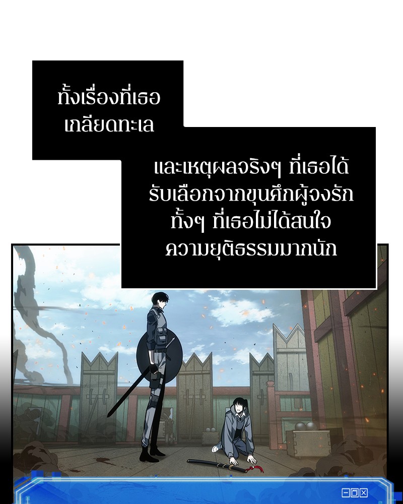 อ่าน Omnicient Reader Viewpoint ตอนที่ 40 หน้า 29